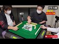 【ランキング】四兄弟 麻雀 撮れ高集 下田編