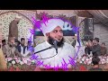 Peer Ajmal Raza Qadri | Saqib Raza Mustafai New Bayan | Aala Hazrat Ka Waqia