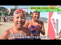 恒例の初島→熱海12km競泳大会　小学生から社会人まで25チームが熱いレースを展開＝静岡