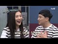 슬기&조이, 예능 최초 짐살라빔(Zimzalabim) 대공개! tvNmafia 190622 EP.15