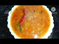 கத்தரிக்காய் கொத்சு - sidedish for idly dosa -