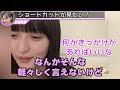 菅原咲月からのムチャぶりに困惑しつつもやりきる遠藤さくら【文字起こし】乃木坂46