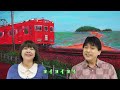 【公式】新 西尾まつり音頭　作詞・作曲：斎藤吾朗、歌：東→西