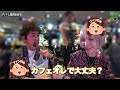 不調に幕引!?朝イチダブルATで好発進!!【臨時収入が入りました】 第三話 前編　#木村魚拓 #水樹あや