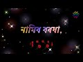 Assameses status, poetry ।। তুমি যদি কোৱা!।। Dipti Chutia।। 2022