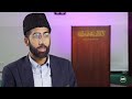 10 Conditions of Bai’at and our Responsibilities | Jalsa Salana Germany 2024