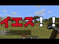 日本語以外を喋ったらBANされる世界でエンダードラゴンを討伐してみた - マインクラフト【KUN】