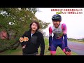 【feat.まさ】本当に自転車は30°以上の坂道を登れないのか！？プロと一緒にマジ検証！！