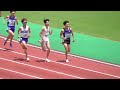 決勝  男子800m  西日本インカレ陸上2024