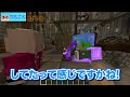 隠し通路だらけの巨大監獄から脱獄せよ【マインクラフト】