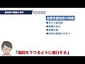 【37回試験対応】耳で覚える『認知症の理解①』【介護福祉士試験対策】