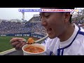 駅テレマルシェ【アナログ】長野県中野市出身 横浜DeNAベイスターズ牧秀悟選手（2024年7月6日放送）