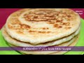 আফগানি পরোটা || Afghani Paratha Recipe || Shirin's Kitchen