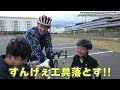 和泉朝陽が本気のチャレンジ‼ロードバイクで最高何キロ出せる？【挑戦編】