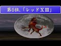 【FF7】最強は誰か？FF7の超有能おすすめキャラTOP8