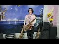 Cherry Pink Mambbo ( 체리 핑크 맘보)Tenor Saxophone 🎷연주 서 안순