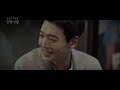 Prison Playbook - Joon Ho and Je Hee talk and kiss