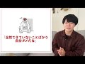 半年経たず直ぐYouTubeが伸びる人の６つの共通点