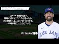 「MLB史上最強の選手と言えば？」現役MLB選手たちの大谷評がガチですごい【大谷翔平】【海外の反応】