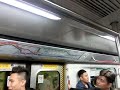Subway in Hong Kong