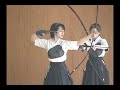 All Japan Intercollegiate Kyudo Championship 2007 - Tokyo Agriculture Univ.