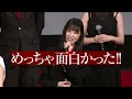 【映画｢赤羽骨子｣】ラウールくんが3年4組のキャストを紹介します！【ボディガード】