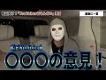 芸人粗品がYouTuberをおもんないと言った事に対して言わせて下さい！【ラファエル】