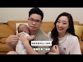 🇹🇼台日夫妻Q&A🇯🇵相差幾歲？會吵架嗎？誰追誰的？