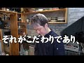 COCOCOROのリアルとこだわりを公開します。