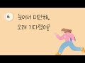 Korean Daily Conversation Practice for Beginners (Listening & Speaking)