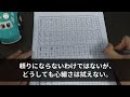 【スカッと】長男夫婦が帰省しもてなす私に嫁「ひどい料理w家もボロいし年金生活じゃこんなもんかw」息子「お前何様だ？」嫁「え？」普段温厚な息子がぶちキレた結果