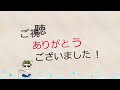 誰も釣れない激渋の堤防…ここから魚を引き出すには、とある「準備」が重要です