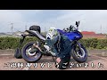 バイク女子、初めてのマフラーカスタム