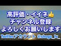 【札幌の空】札幌を代表する歌・合唱・名曲・札幌の景色を交えながら...