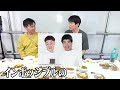 【お取り寄せカレー】かまいたち濱家オススメ！大阪スパイスカレー