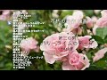 【不朽の名作 映画 ピアノメドレー22曲『カサブランカ〜1950年代』 #will_iams  BGM Medley