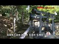 【兵庫サイクリング】兵庫県三田市 西宮市 宝塚市 各神社    #サイクリング  #兵庫県  #三田市  #西宮市  #宝塚市 #社寺仏閣めぐり