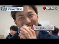 【食リポの達人現る！？】プロ野球選手のお昼ごはんに潜入！