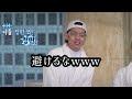 【BTS】 長男ソクジンとクオズが暴れまくる。水爆弾が顔面直撃の神回🌟走れバンタン！EP.131