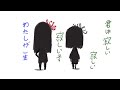 君はできない子 ⑊ cover (music box)