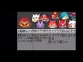 【ぷにぷに】今でもまだまだ使っていける現役SSSランク　#ぷにぷに　　#妖怪ウォッチぷにぷに