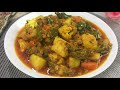 Mix Vegetable Curry Recipe • Sabji • Vegetarian Curry Recipe • Vegan Curry Recipe • Veg Curry Recipe