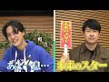 【杉田智和】瞬時に声優モノマネ!藤原啓治/中村悠一/石田彰/子安武人etc…