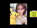aespa - we go (Pokemon 2023 OST) [Vocal Focus Remix by FairDimsum]