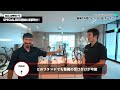 【7/26(金)オープン！】SPECIALIZED稲城に突撃取材してみた｜稲城市矢野口【ビチアモーレ南麻布店】