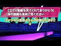 【CDTV】 JO1⚡️1日だけ動物に変身できるとしたら…切望すぎたw