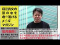 「ハワイ入国拒否」が話題なので私の入国審査での経験談を聞いてくれ