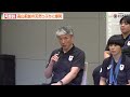 【パリ五輪】阿部詩、髙山莉加の“カミカミ”緊張会見に爆笑！角田夏実＆髙市未来ら女子柔道代表メンバーらと登場　パリオリンピック2024『柔道日本代表 選手・監督 帰国会見』