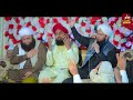 Mera DiL Aur Meri jaan Madine Wale | Heart Touching Naat  |  Asad Raza Attari 2023