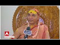 UP News : केदारनाथ मंदिर से सोना गायब होने के ममाले पर अविमुक्तेश्वरानंद ने फिर उठाए सवाल